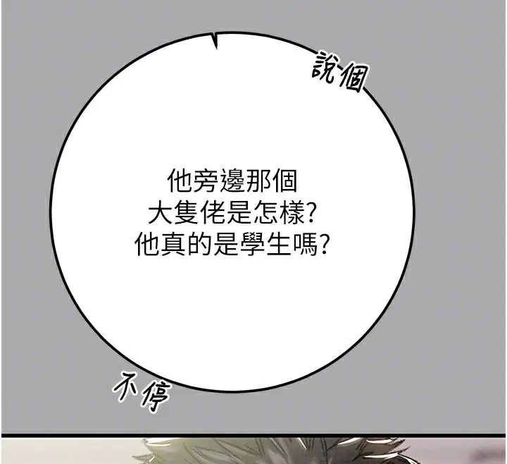 第68話