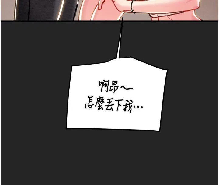 第68話