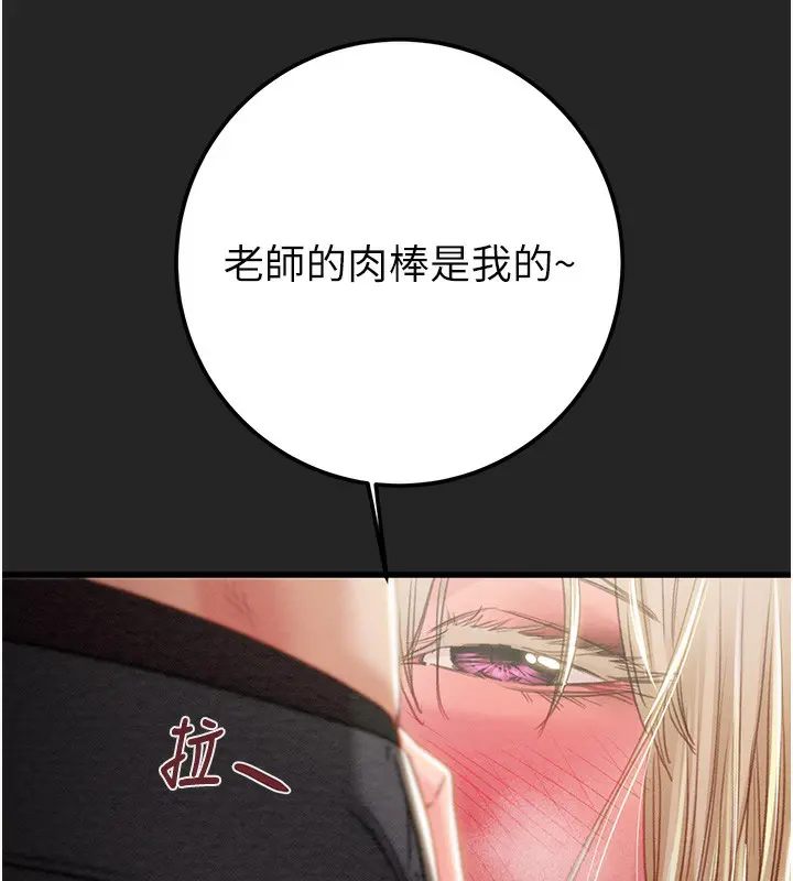 第68話