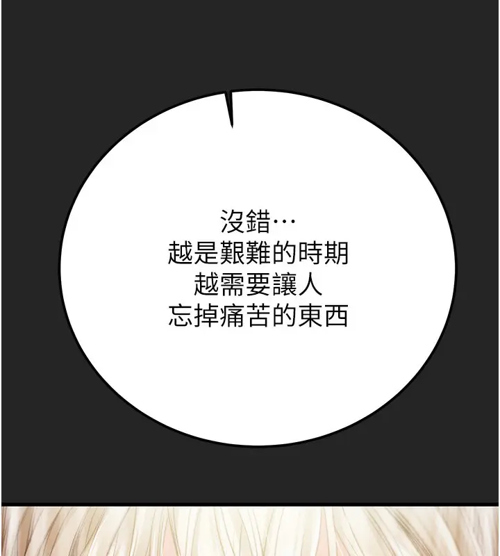 第68話