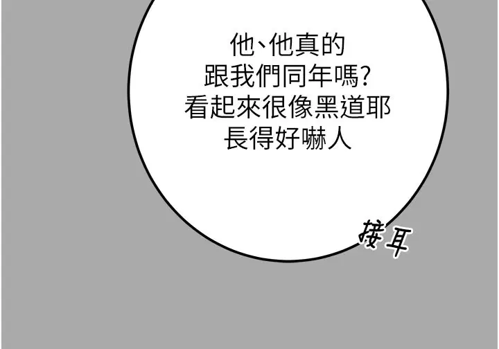 第68話