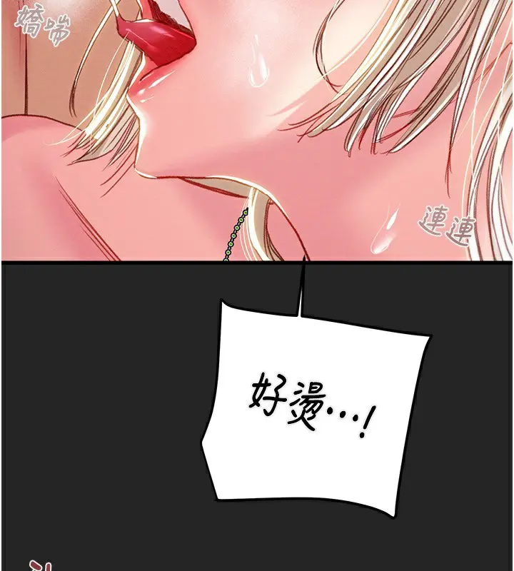 第68話