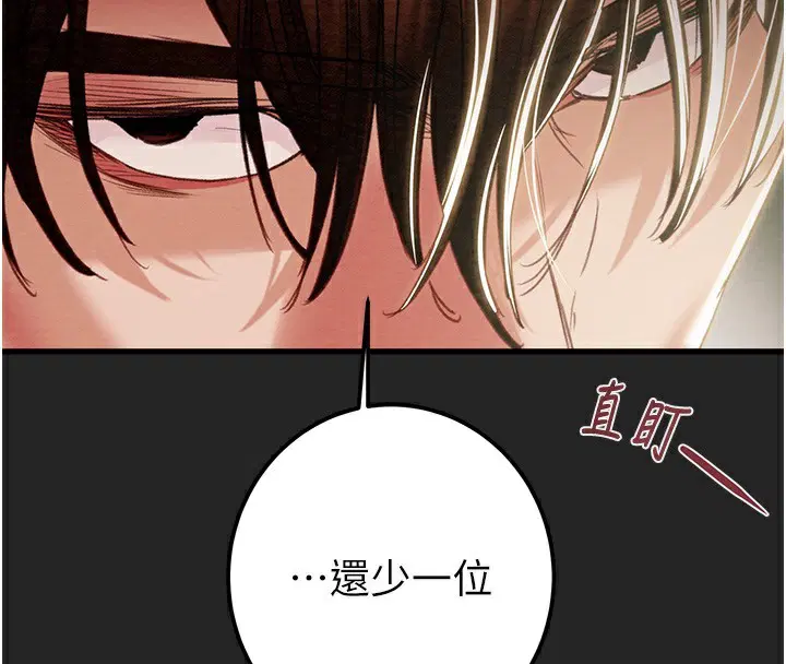 第68話