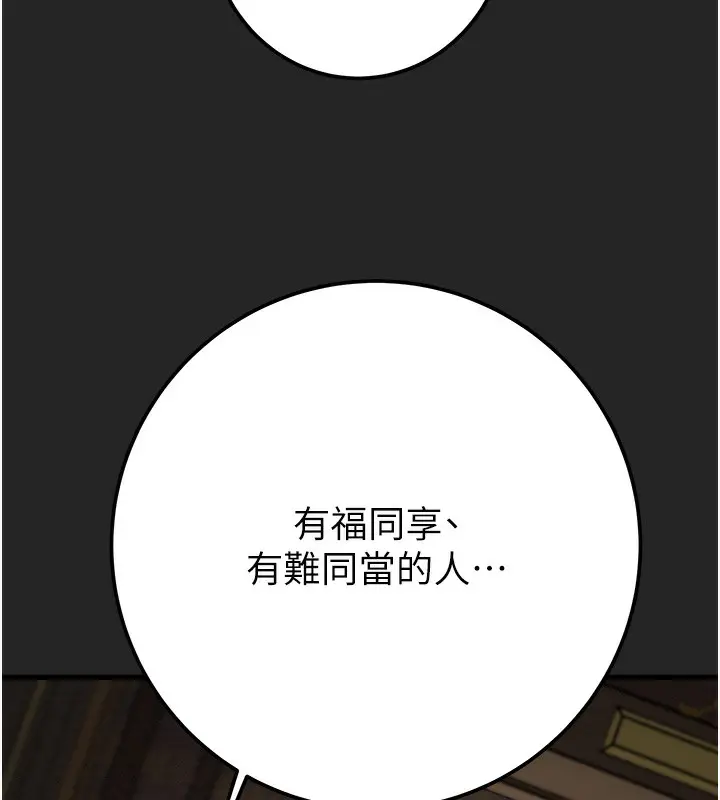 第68話