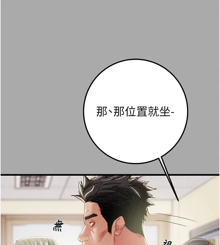 第68話