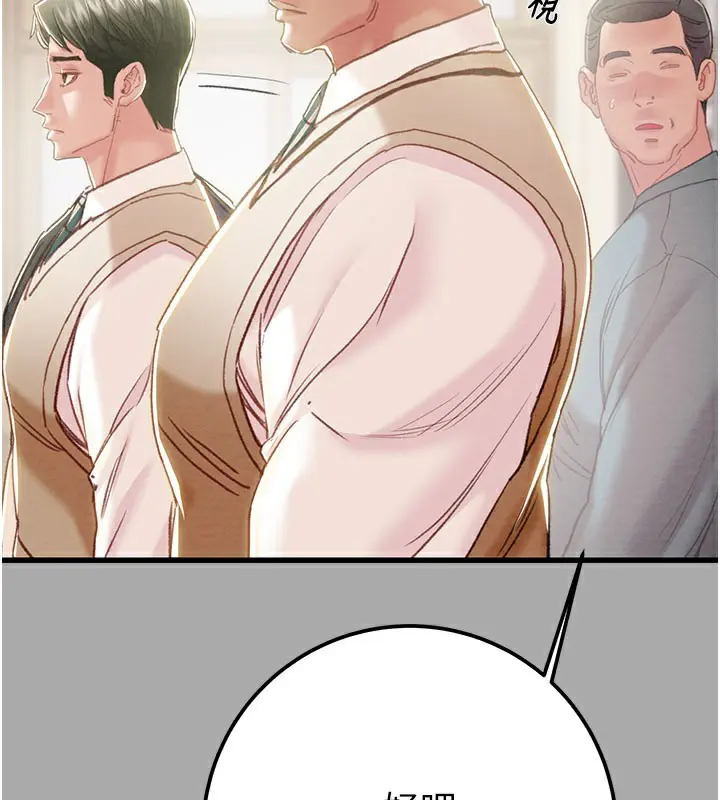 第68話