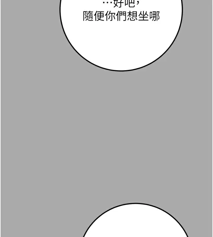 第68話