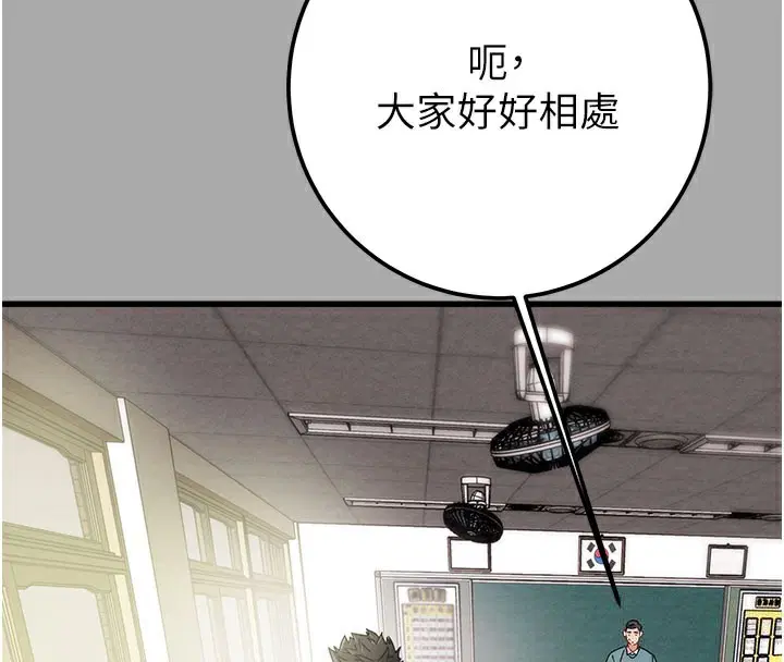 第68話