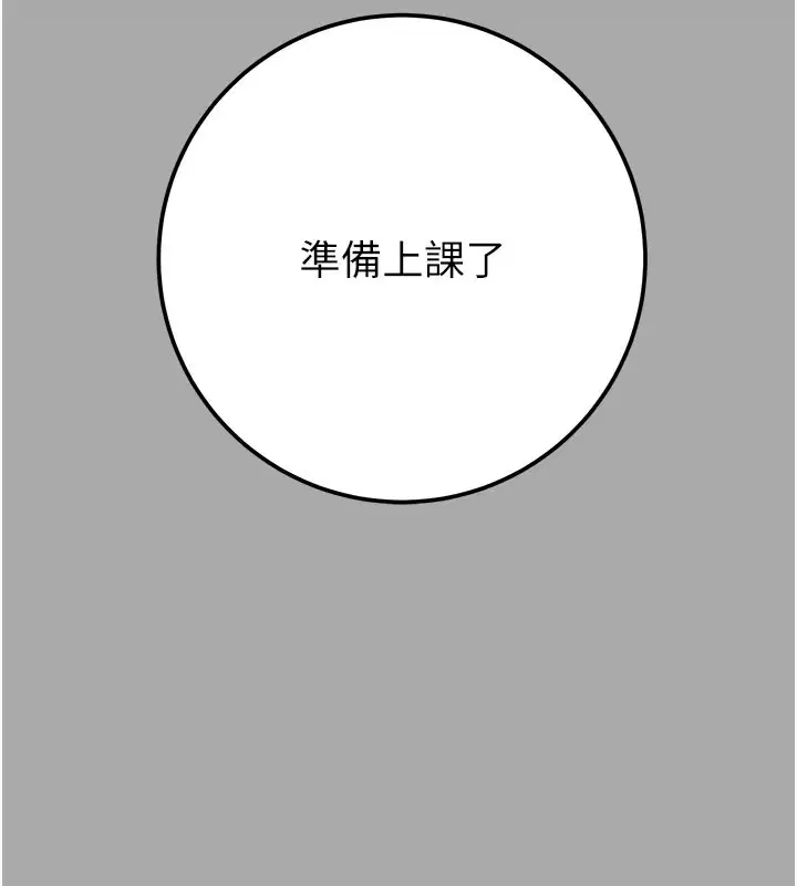 第68話
