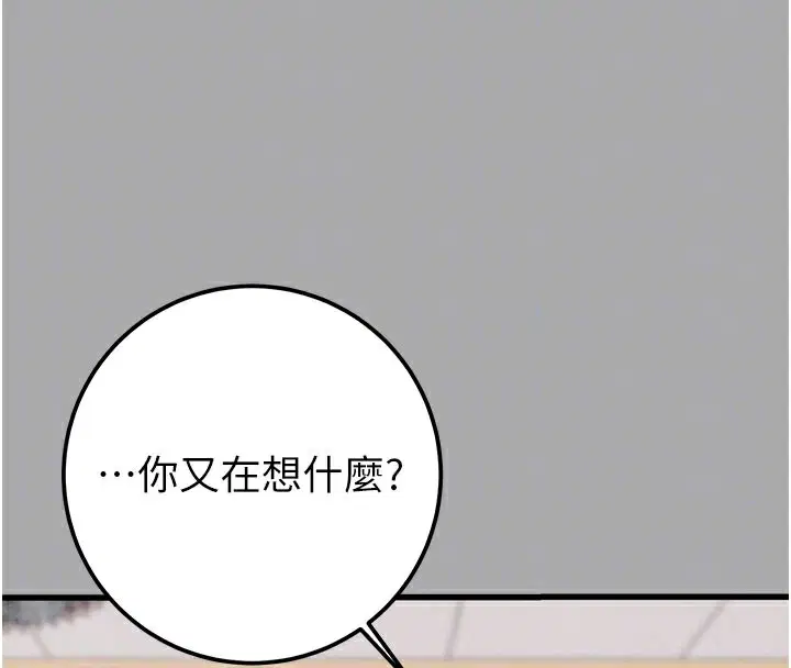 第68話