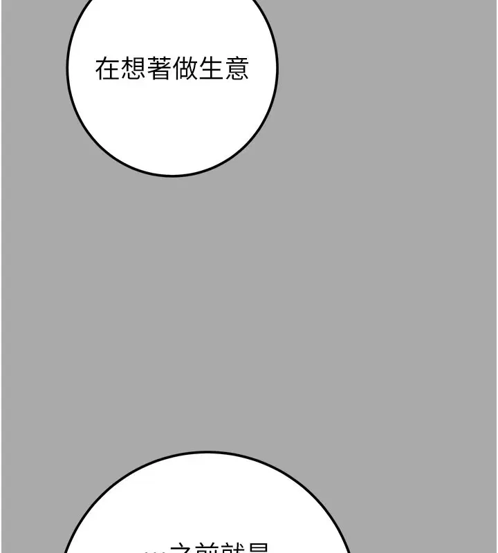 第68話