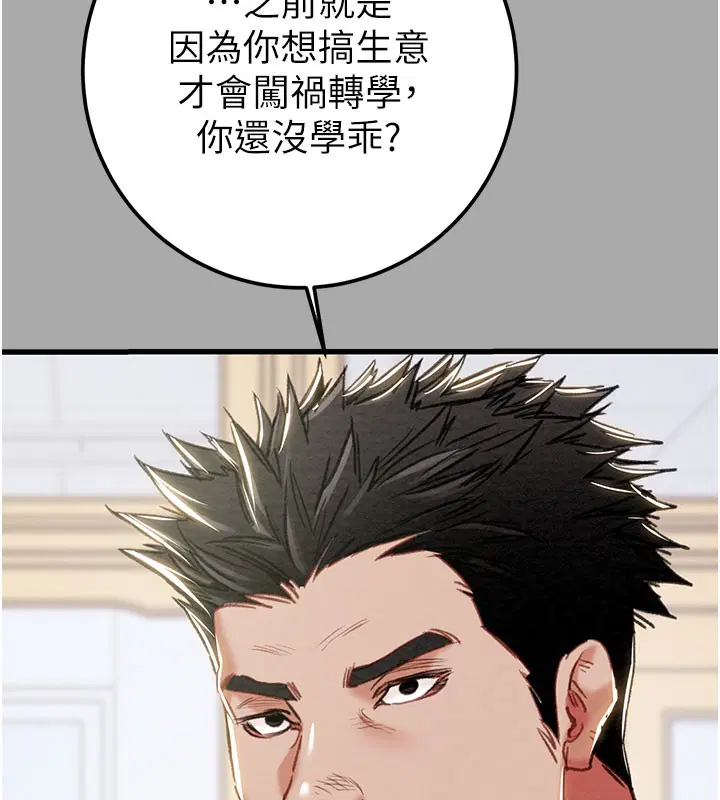 第68話