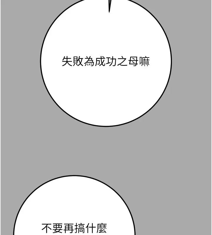 第68話