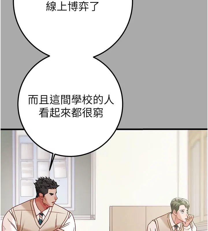 第68話
