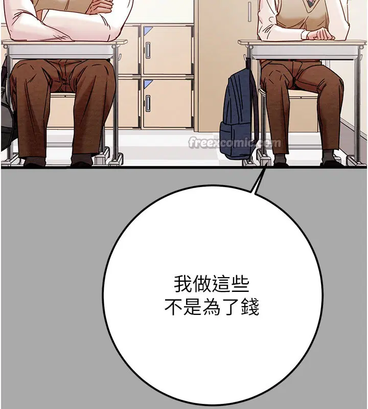 第68話