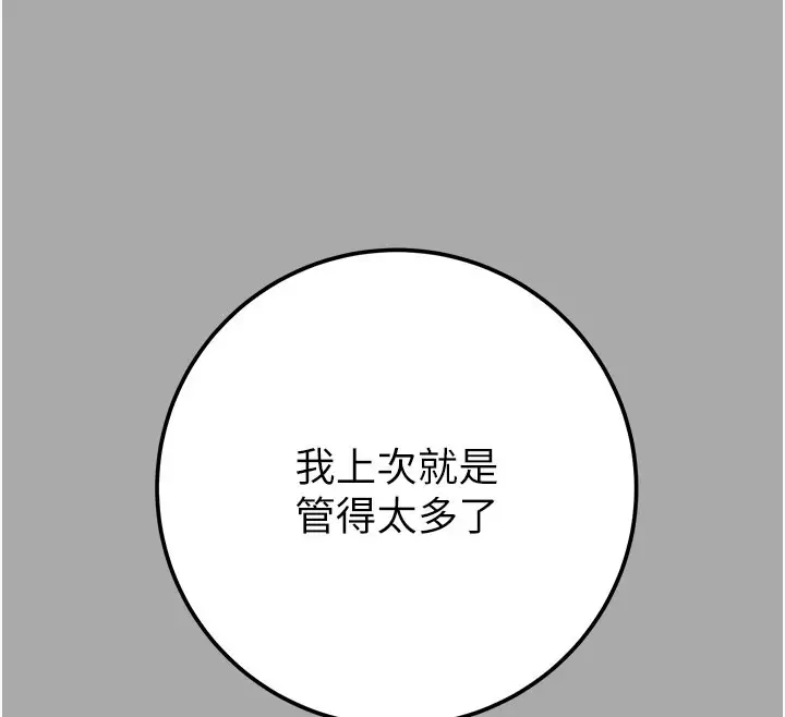 第68話
