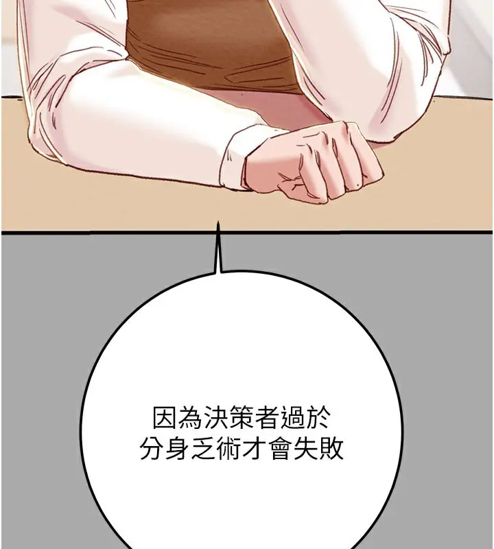 第68話