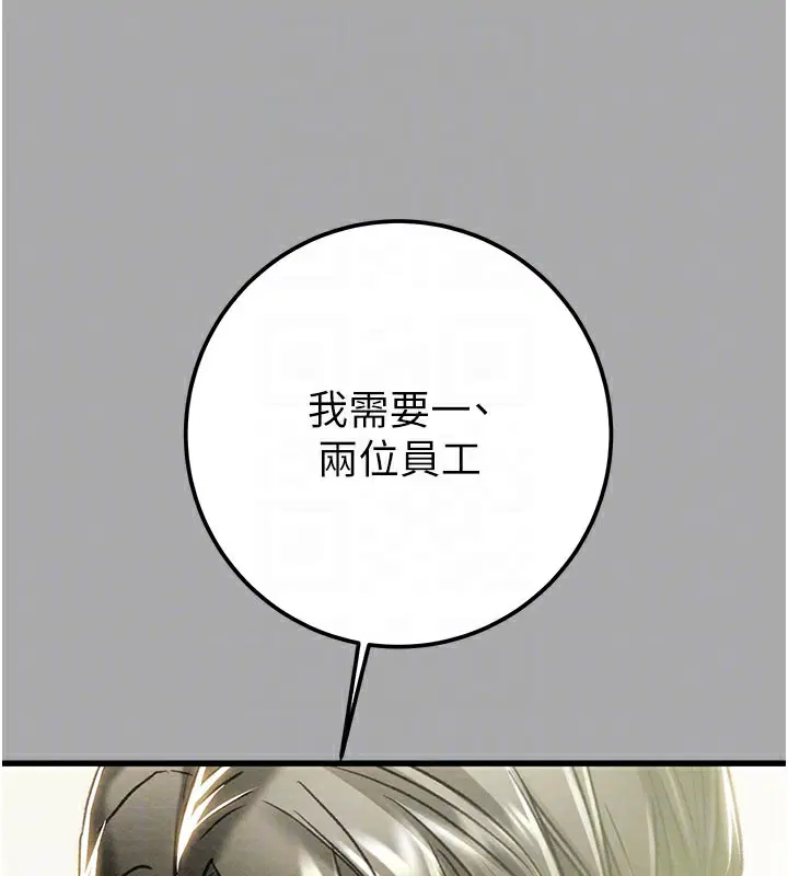 第68話