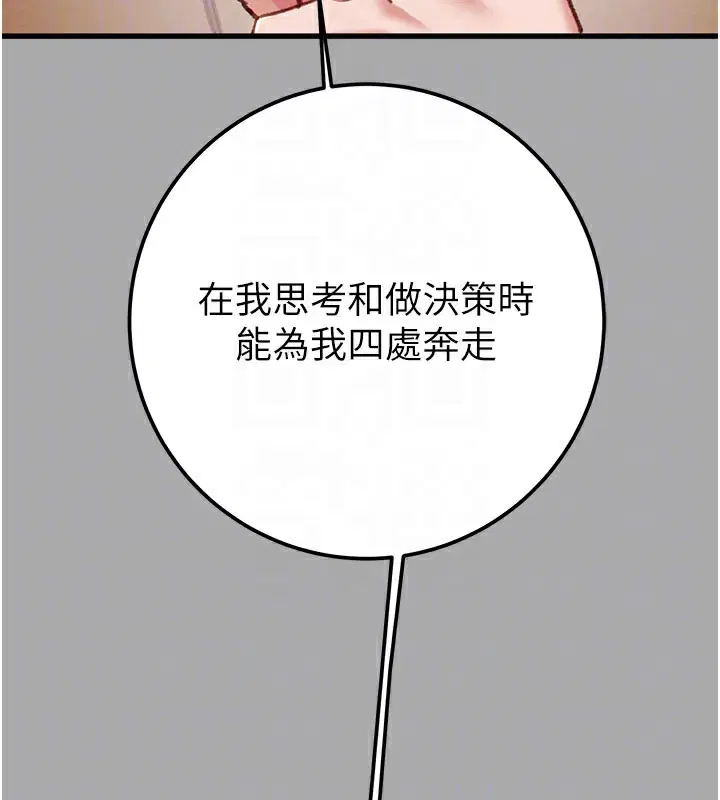 第68話