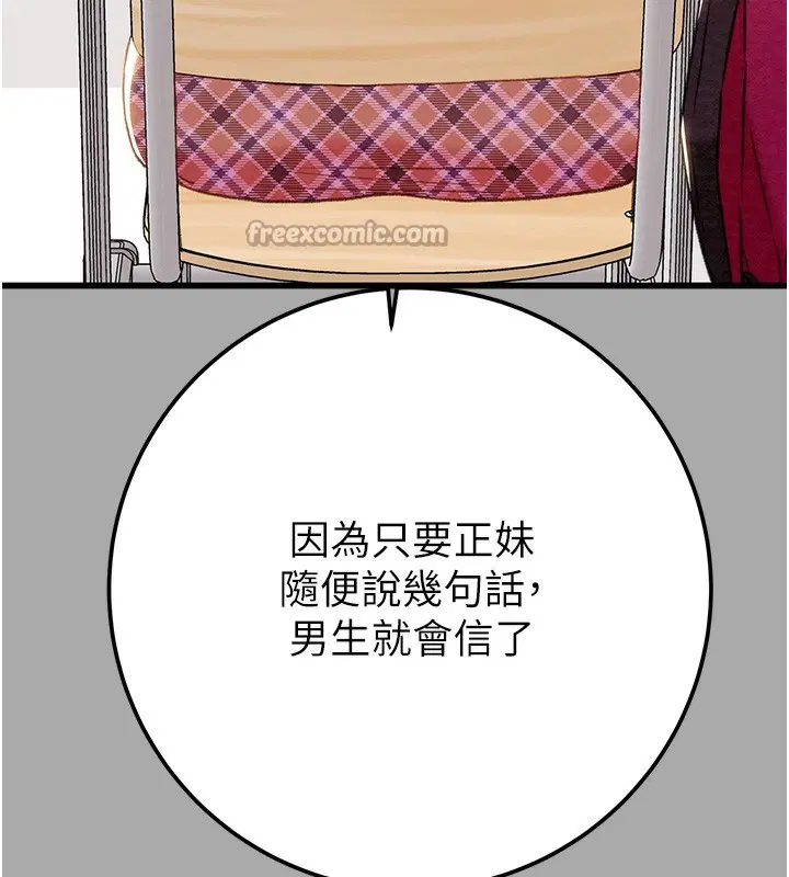 第68話