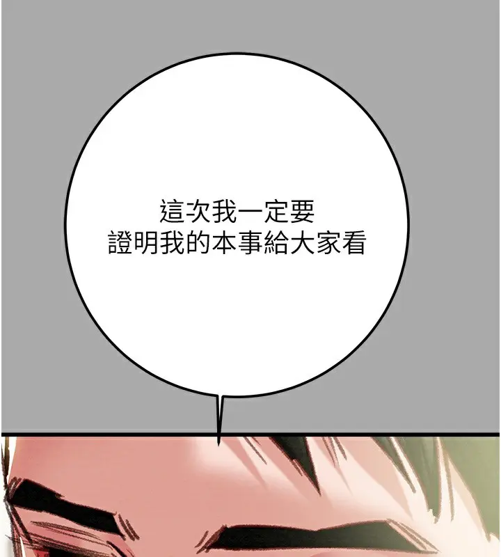 第68話