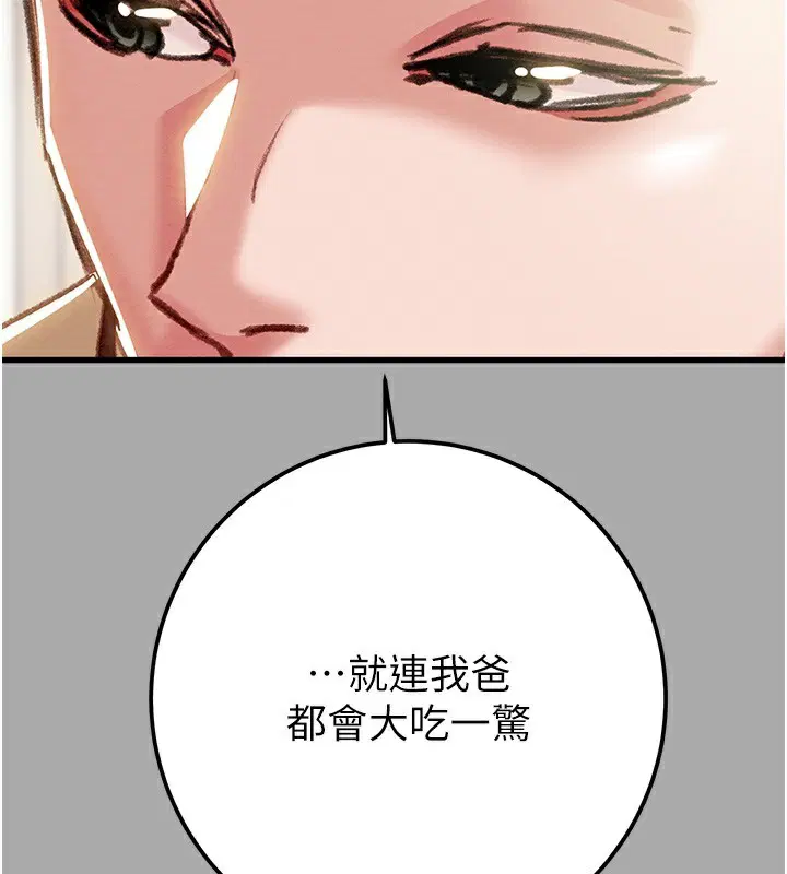 第68話