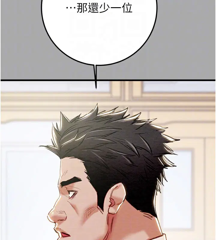 第68話