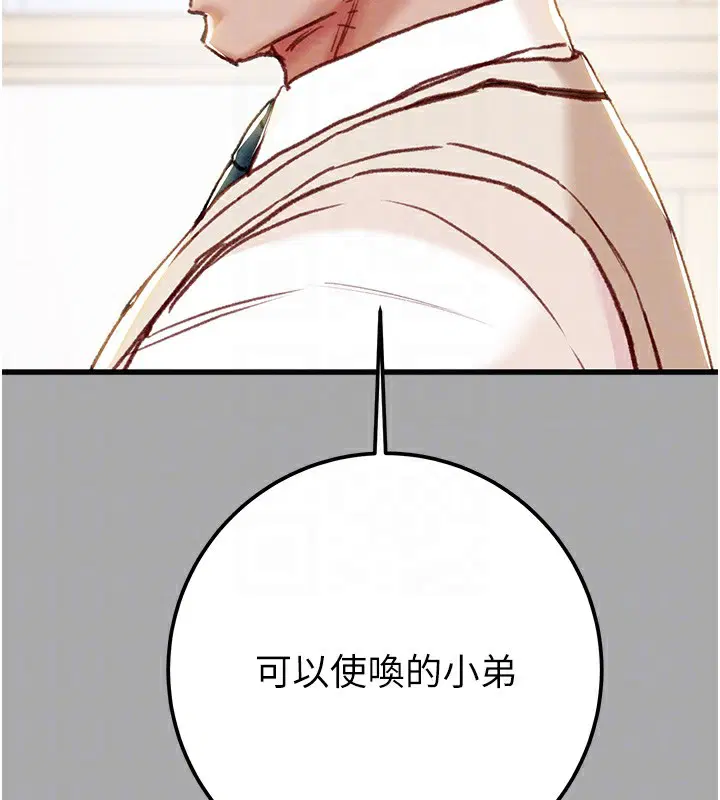 第68話