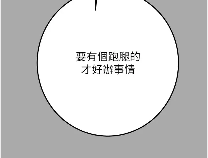 第68話