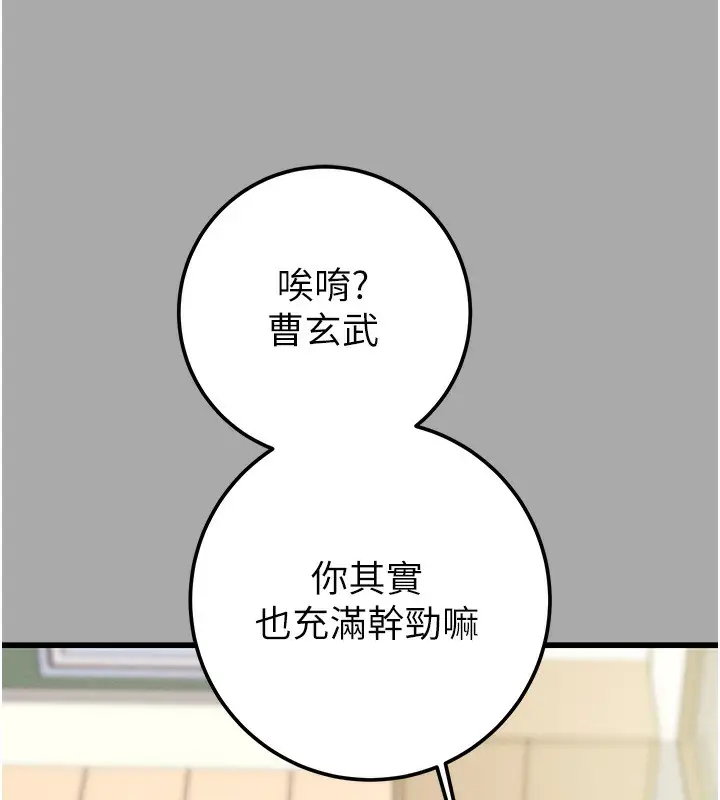 第68話