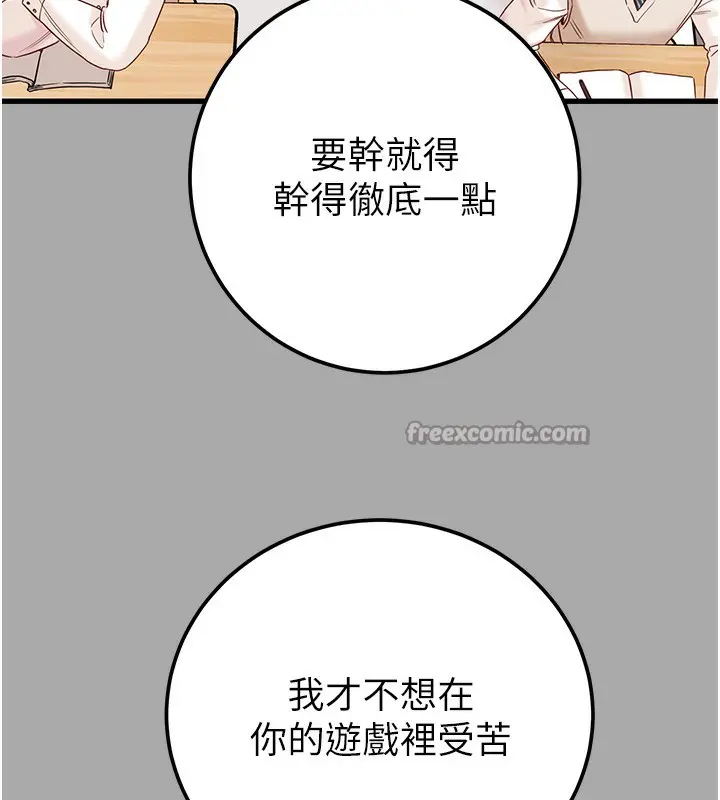 第68話