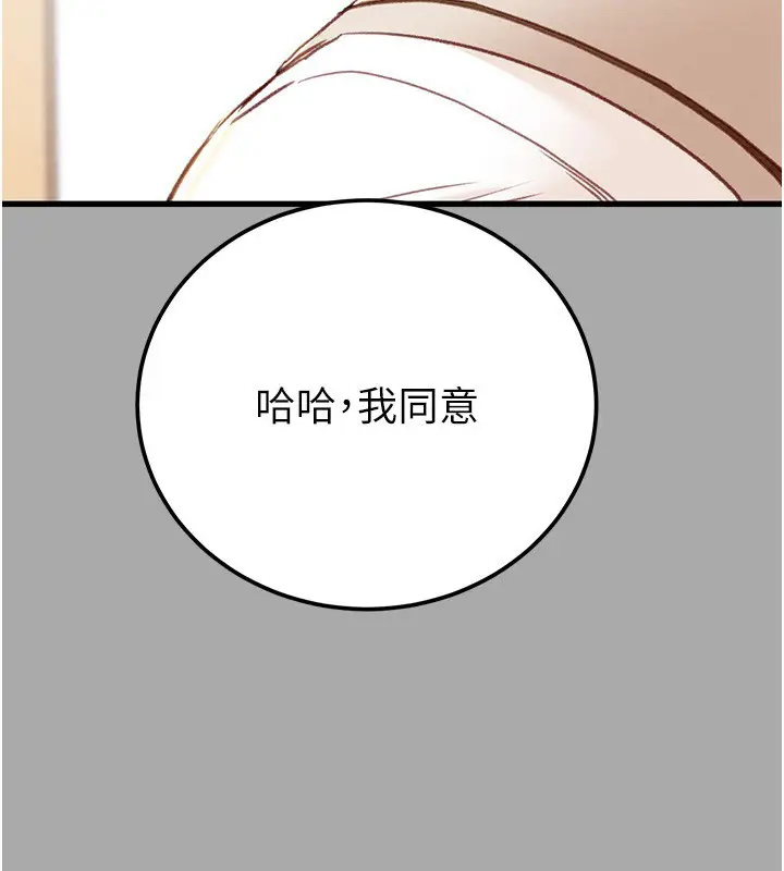 第68話