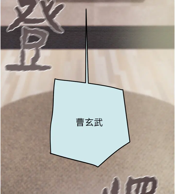 第68話
