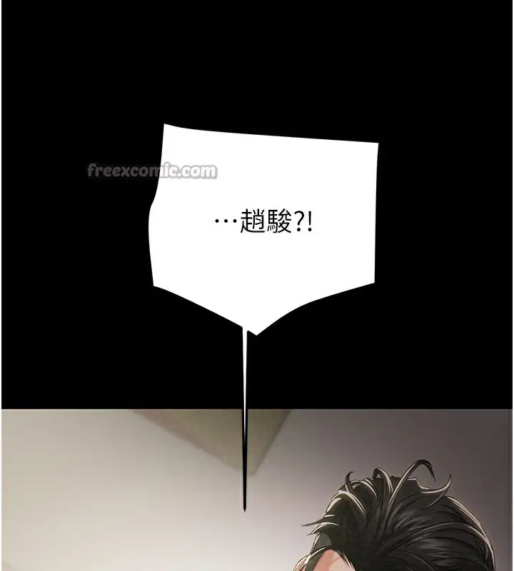 第68話