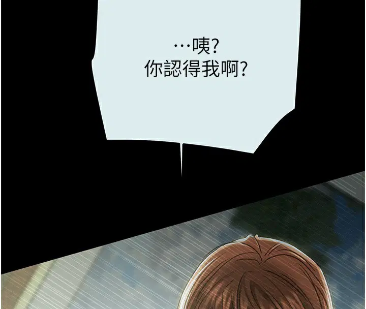 第68話