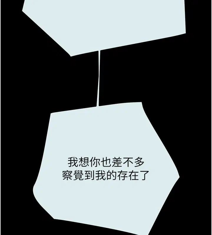 第68話