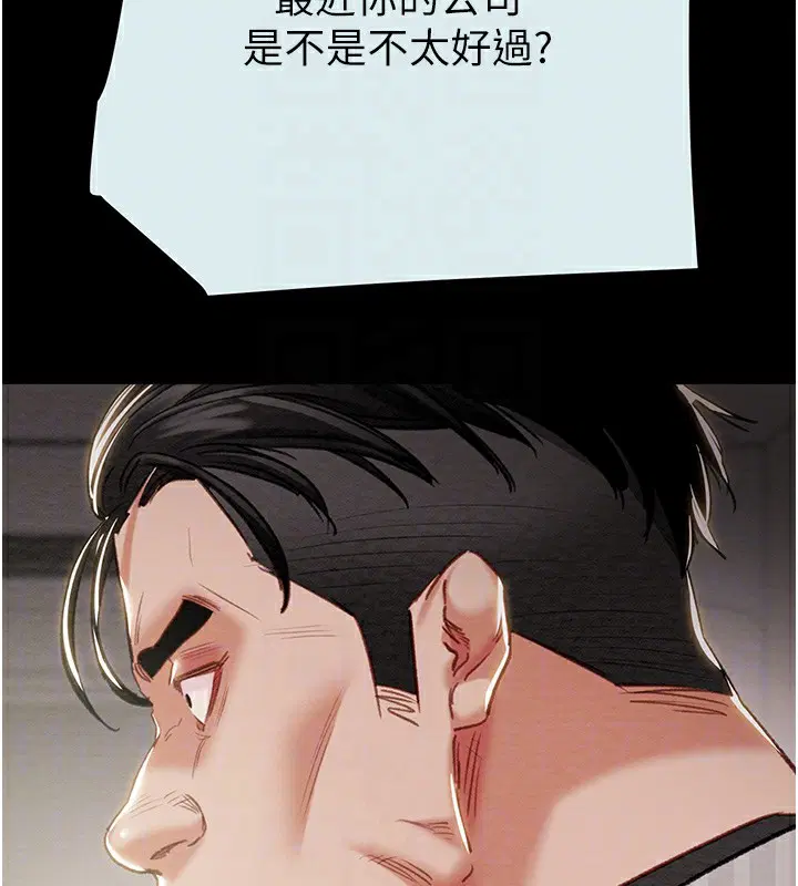 第68話