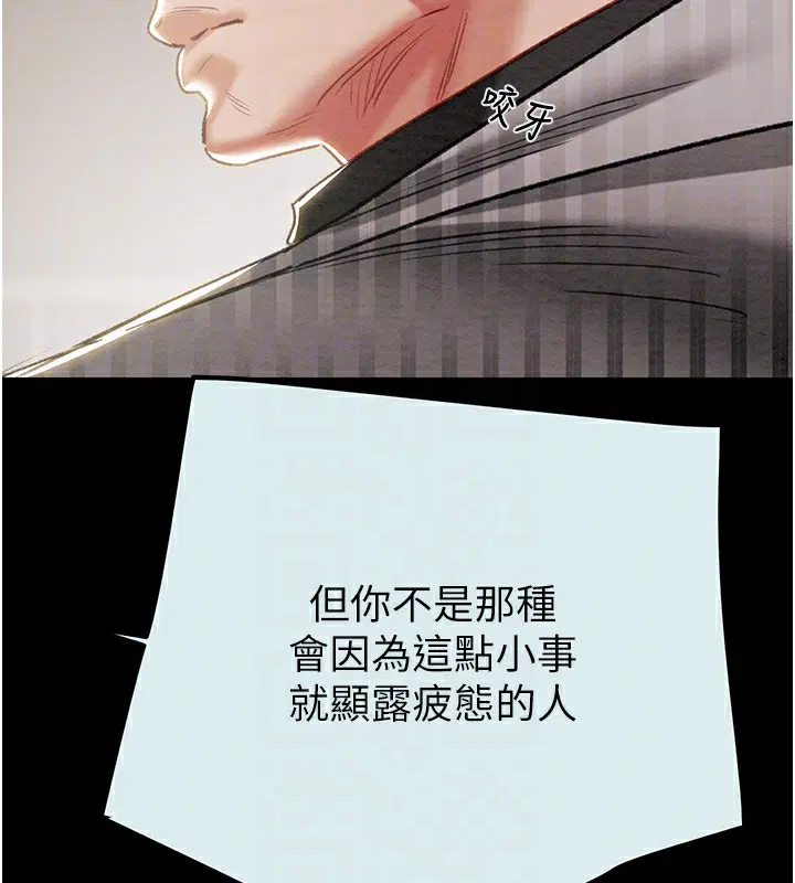 第68話