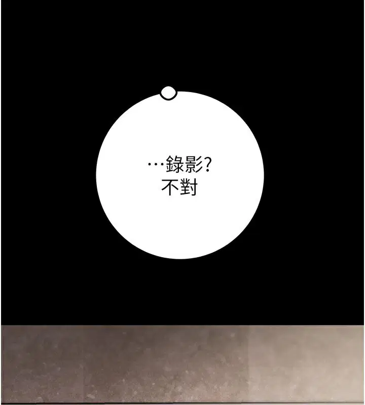 第68話