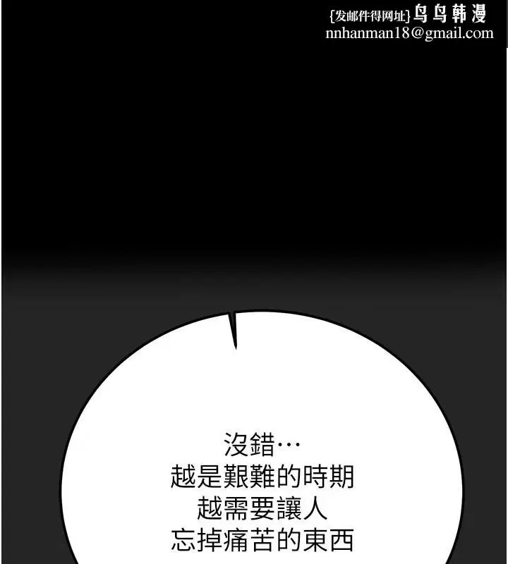 第69話