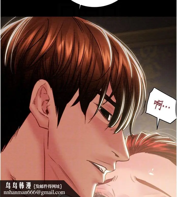 第69話