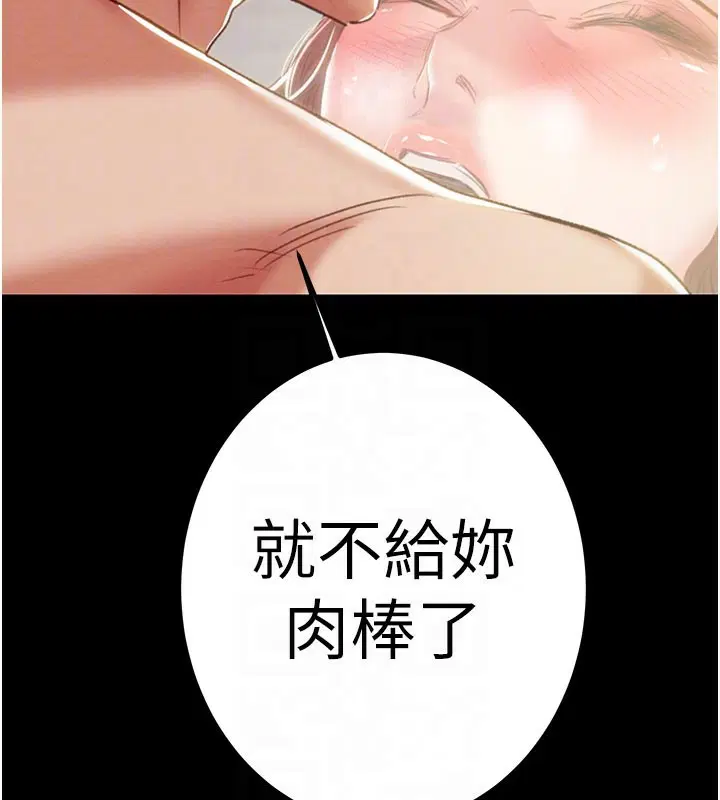 第69話