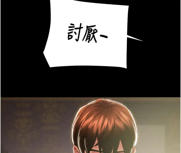 第69話