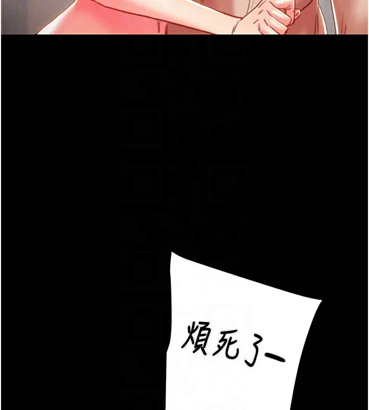 第69話