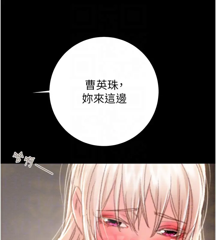 第69話