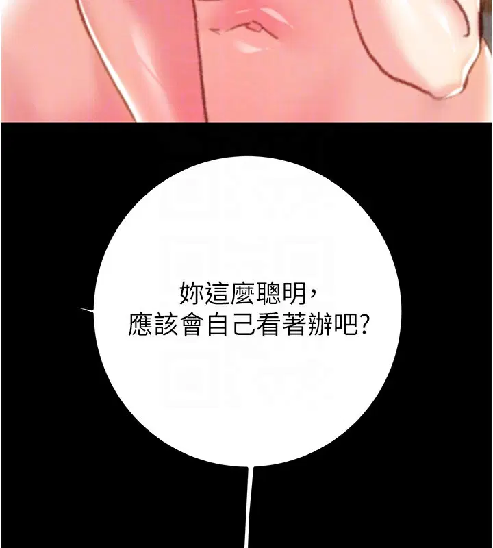 第69話