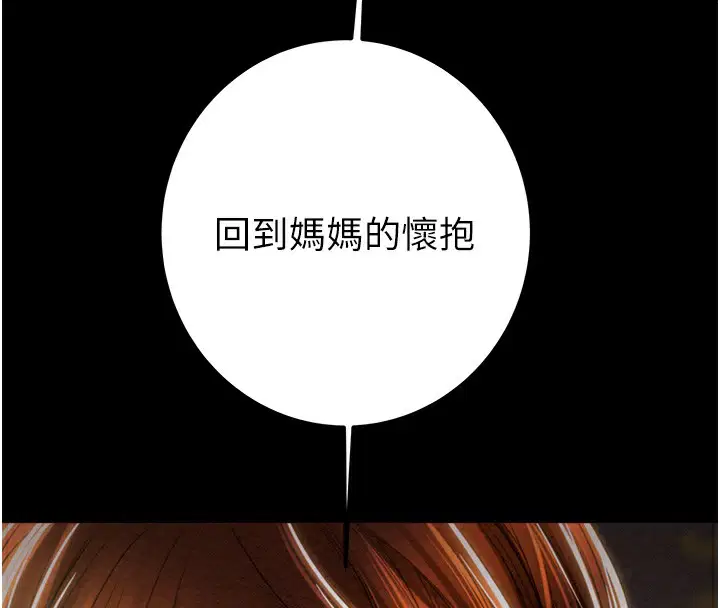 第69話