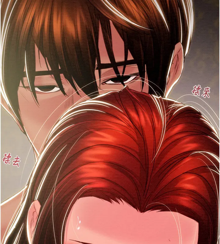 第69話