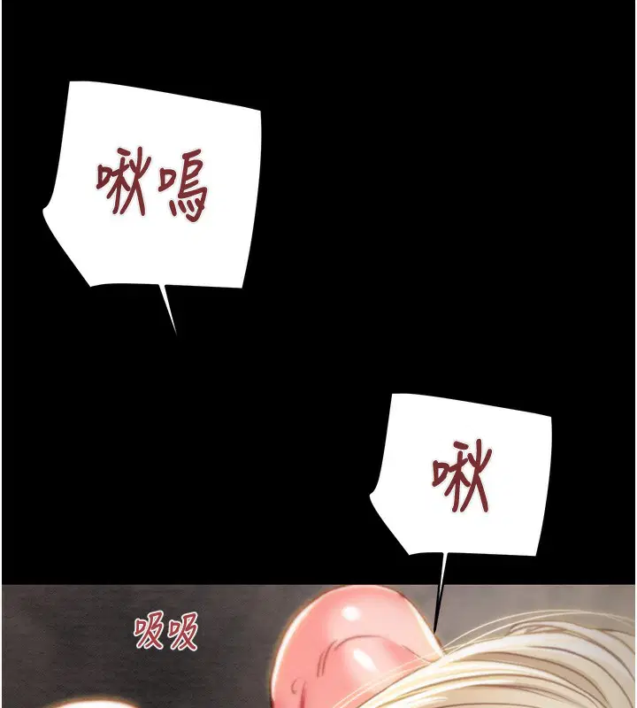 第69話
