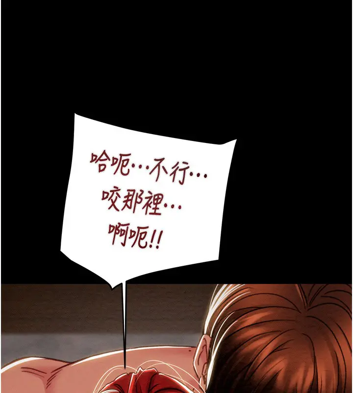 第69話